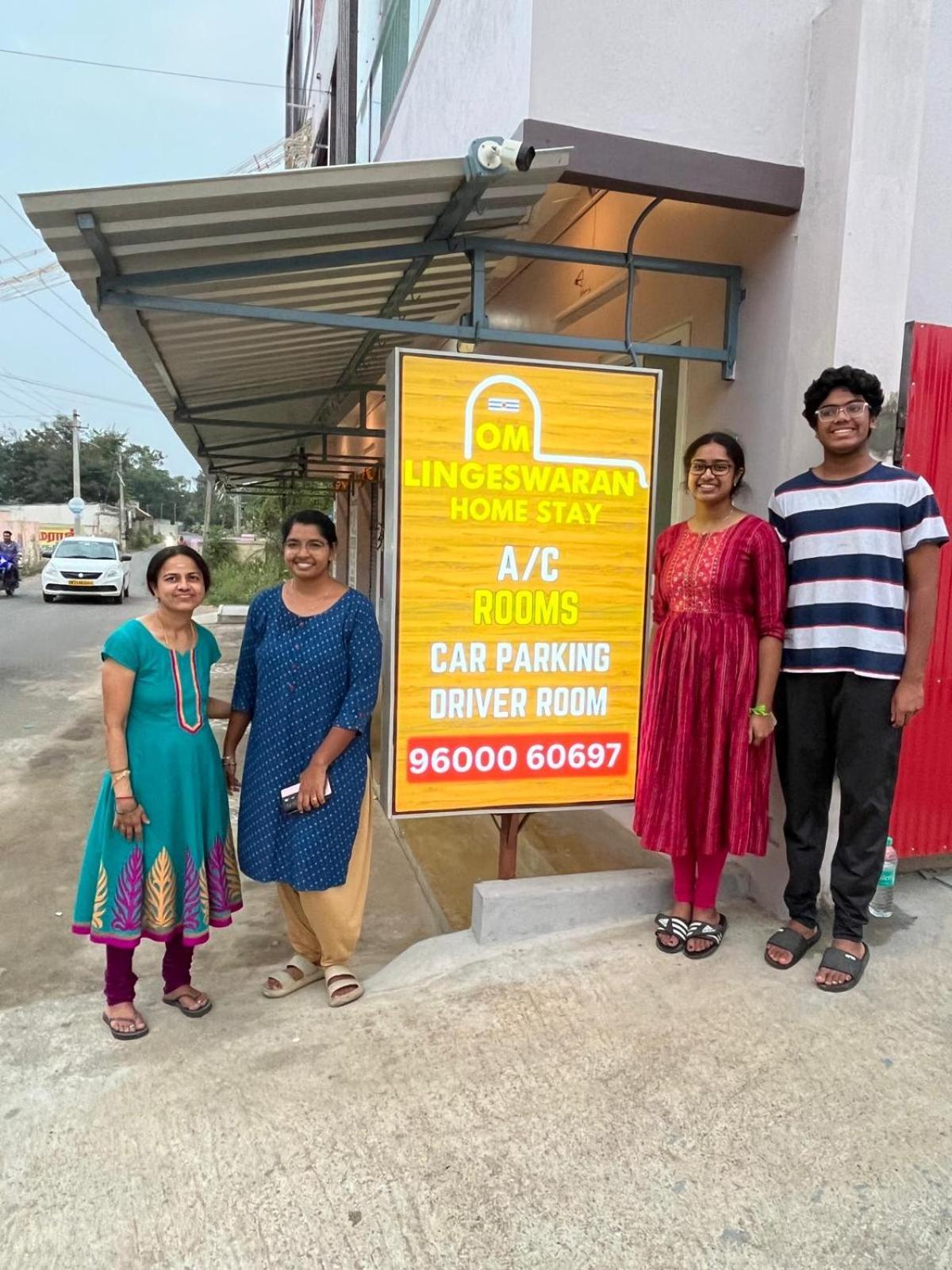Om Lingeswaran Home Stay Tiruvannāmalai Zewnętrze zdjęcie